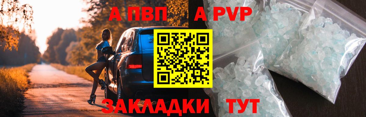 А ПВП VHQ  А ПВП СК КРИС  Ростов-на-Дону  Вход с VPN 
