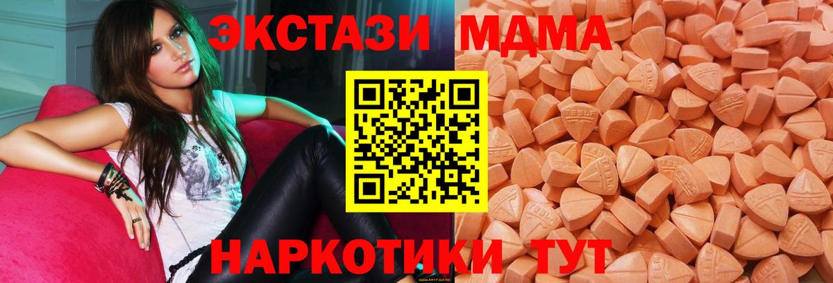 Экстази Punisher  Вход с VPN  Ecstasy VHQ  Ростов-на-Дону 