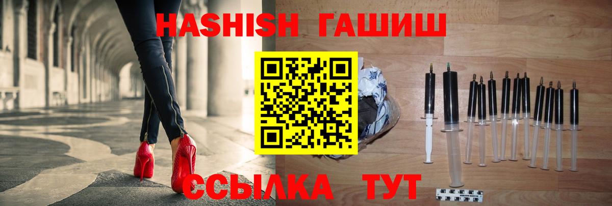 Гашиш Premium Ростов-на-Дону