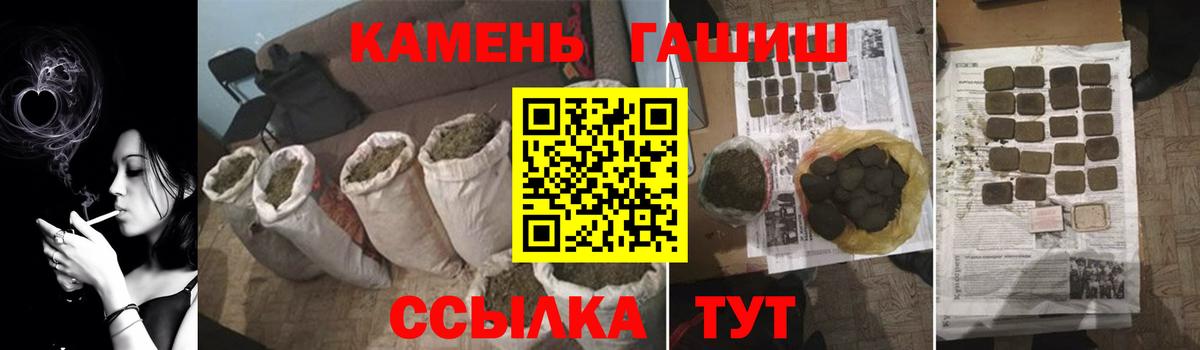 ГАШИШ 40% ТГК  купить наркотик  Ростов-на-Дону  Гашиш Ice-O-Lator  Вход с VPN 
