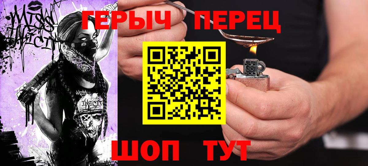 Героин афганец Ростов-на-Дону