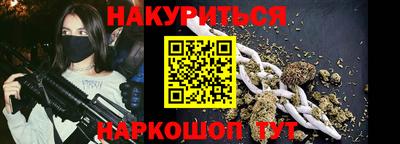 мяу мяу кристалл Будённовск