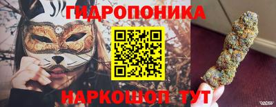 мяу мяу кристалл Будённовск