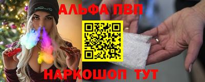 мяу мяу кристалл Будённовск
