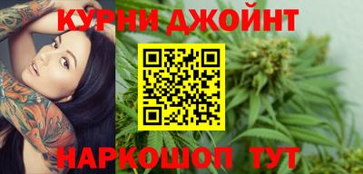 мяу мяу кристалл Будённовск