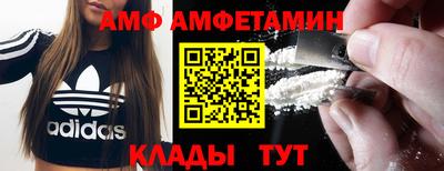 амфетамин Бузулук