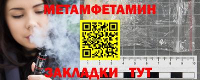 мяу мяу кристалл Будённовск