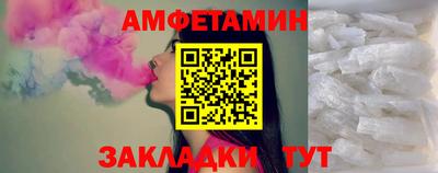 амфетамин Бузулук