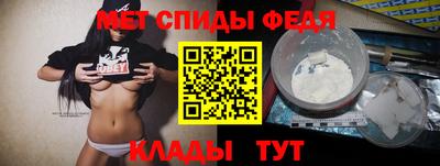 мяу мяу кристалл Будённовск