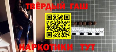 мяу мяу кристалл Будённовск