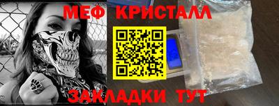 амфетамин Бузулук