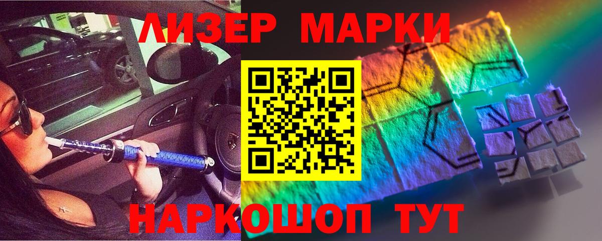 Лсд 25 экстази ecstasy  ЛСД экстази кислота  Ростов-на-Дону  Вход с VPN 