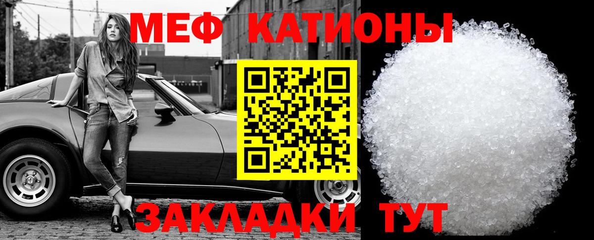 МЕФ мука Ростов-на-Дону