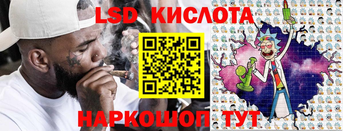 Марки NBOMe 1,8мг Ростов-на-Дону