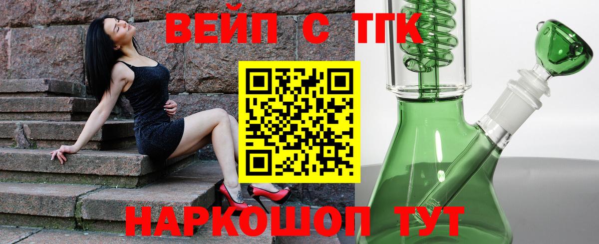 Ростов-на-Дону  Дистиллят ТГК гашишное масло  Дистиллят ТГК Wax  Вход с VPN 