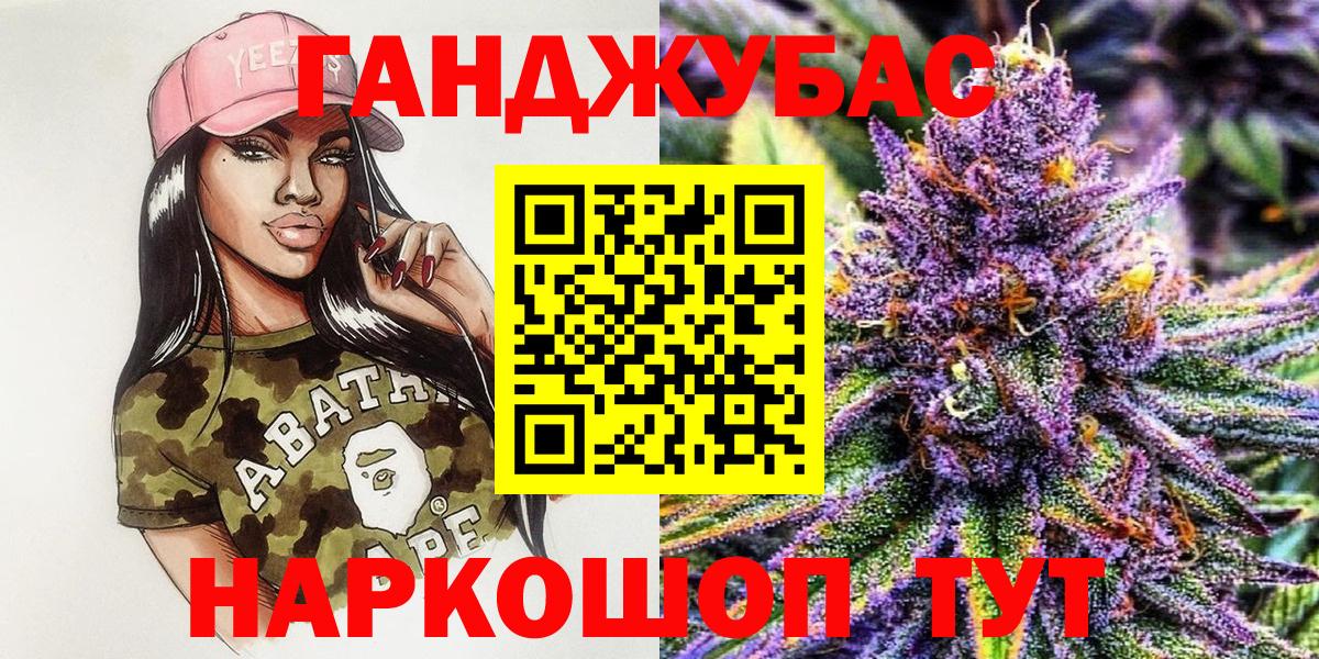 Конопля индика Ростов-на-Дону